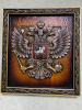 Панно "Герб РФ" (50х55 см)
