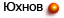 Юхнов