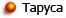 Таруса