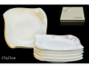 Набор тарелок "Givenchi Gold" (6 шт)