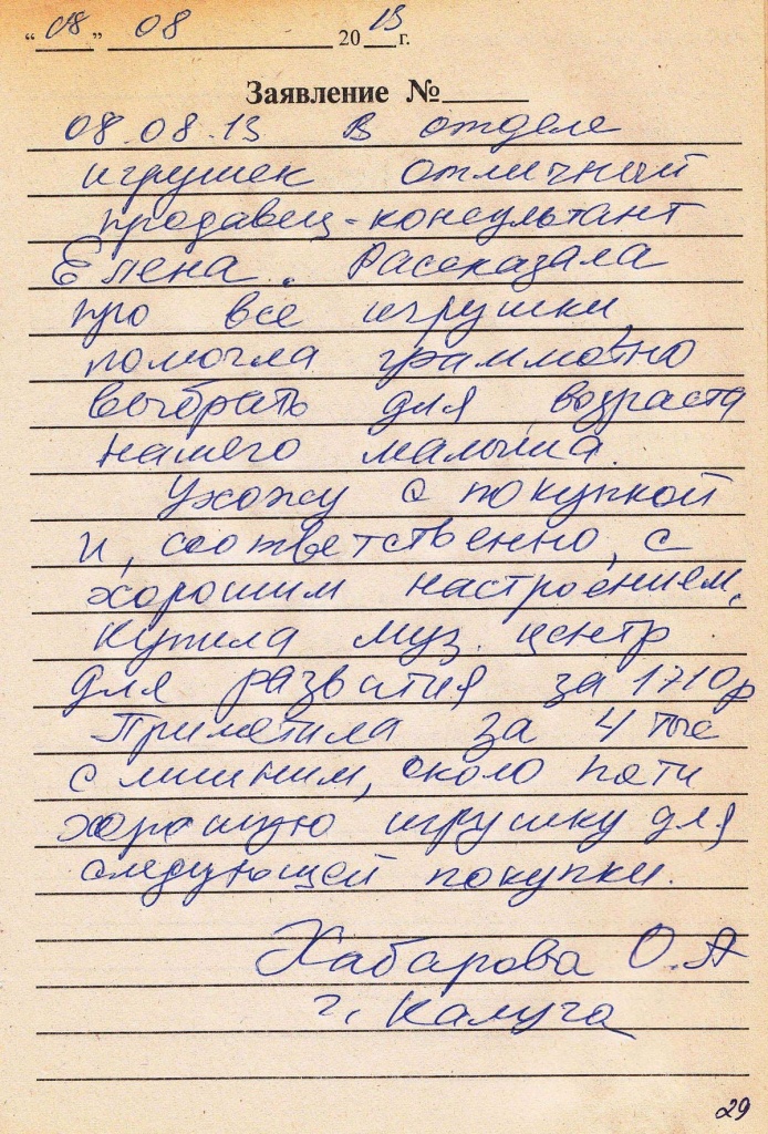 29.jpg