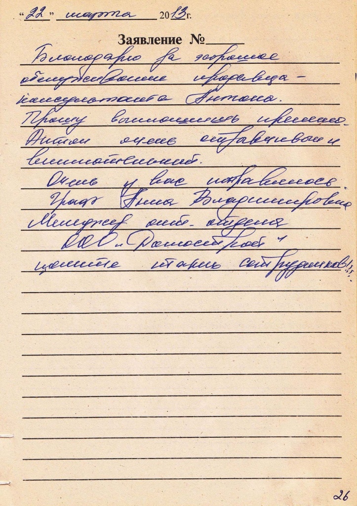 26.jpg