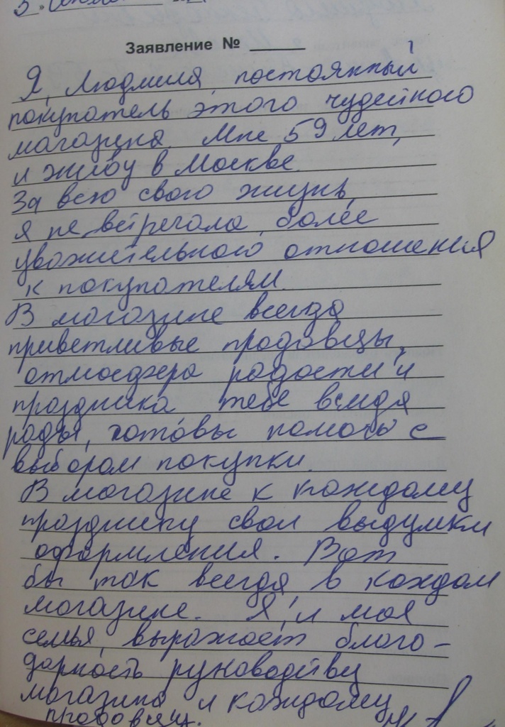 Таруса_5 июля.jpg