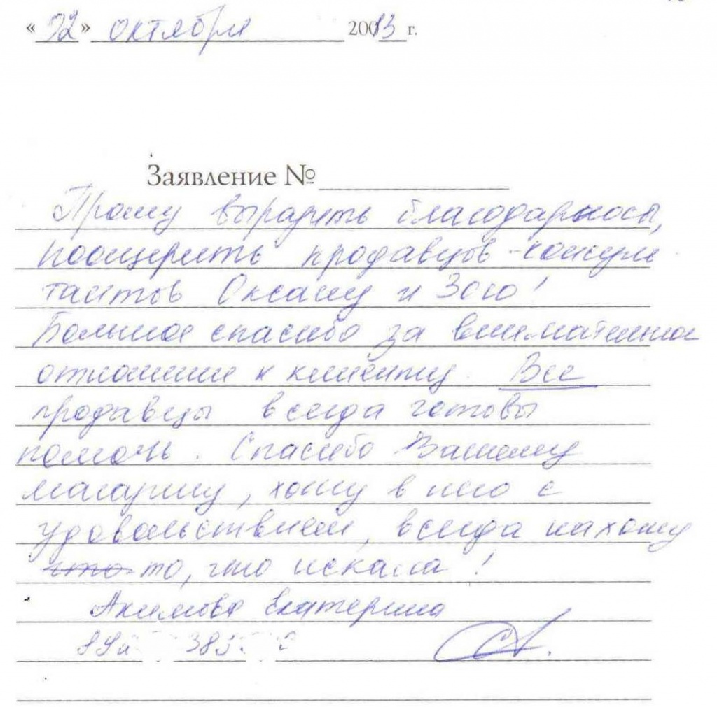 Рязань 1.jpg