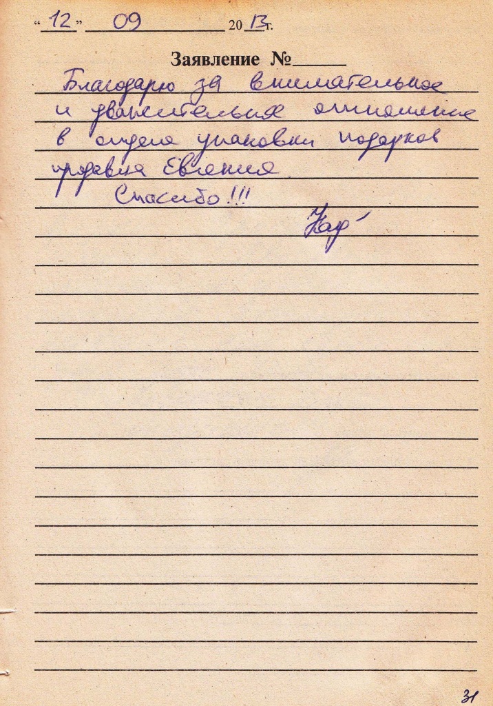31.jpg