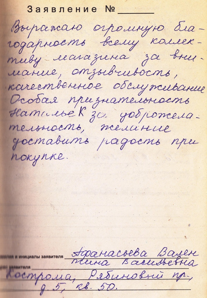 Кострома_ _сентябрь 2014.jpg
