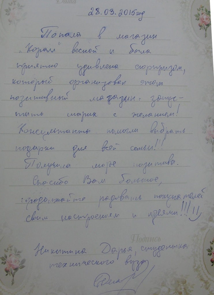 Таруса_28 марта 2015.jpg