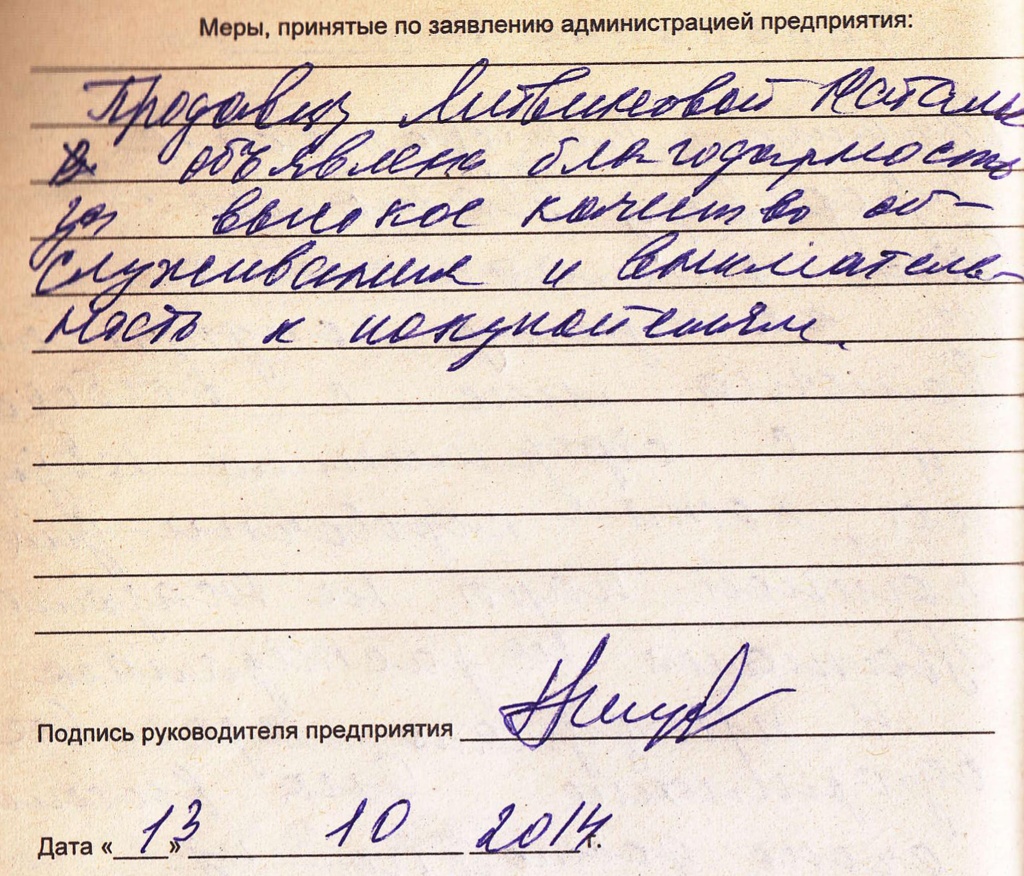 Кострома_13 октября 2014.jpg