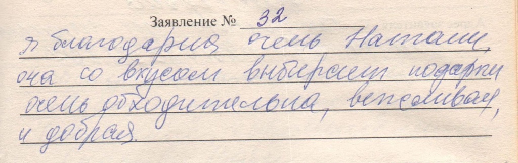 Тамбов-1_ весна 2015.jpg