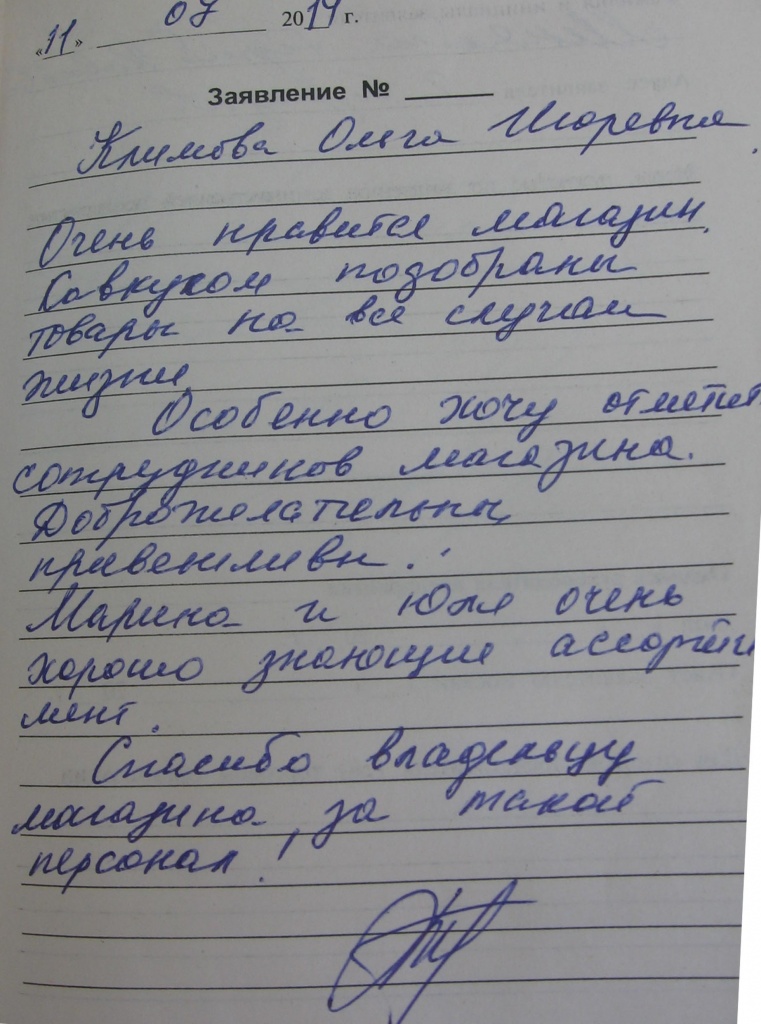 Таруса_11 июля 2014.jpg