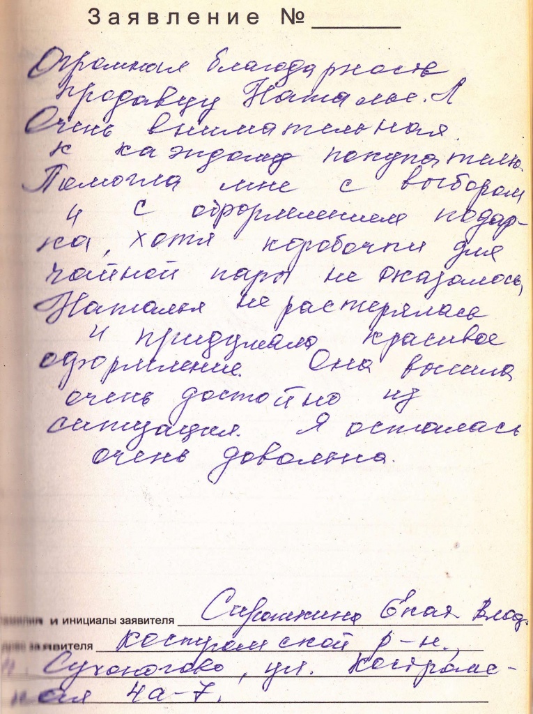 Кострома_ сентябрь 2014.jpg