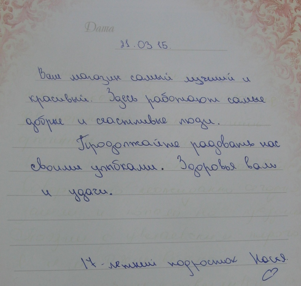 Таруса_21 марта 2015.jpg