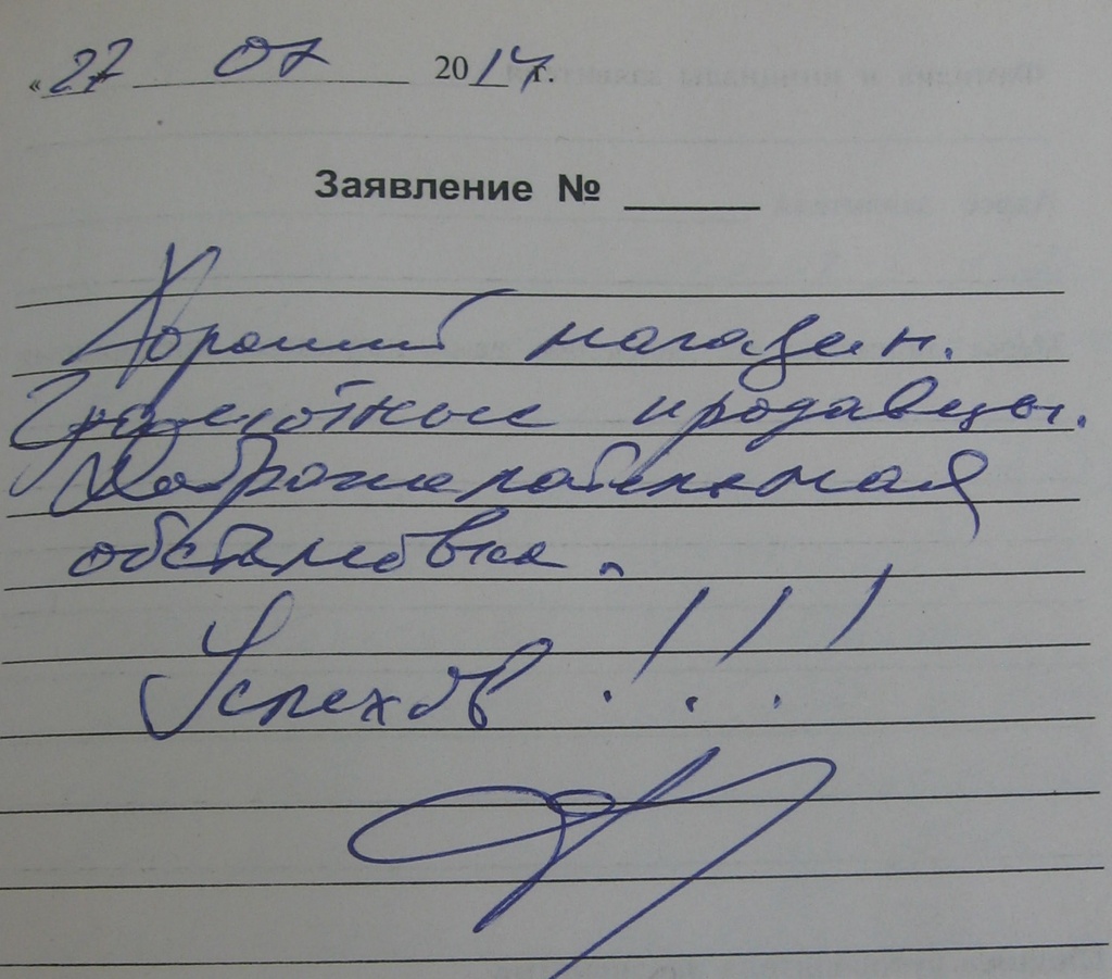 Таруса_27 июль 2014.jpg