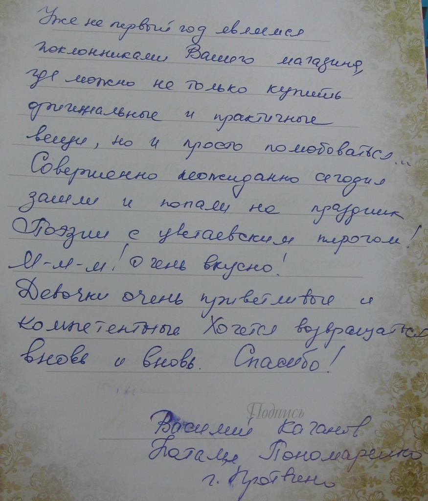Таруса_2.jpg