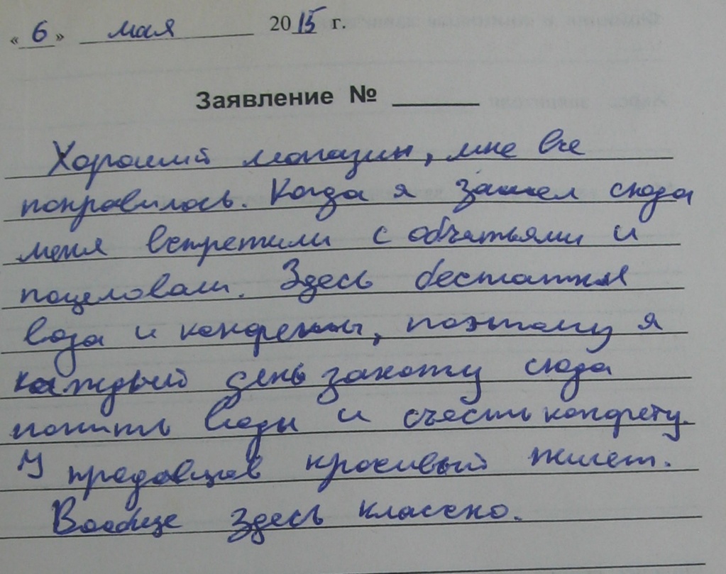 Таруса_6 мая 2015.jpg