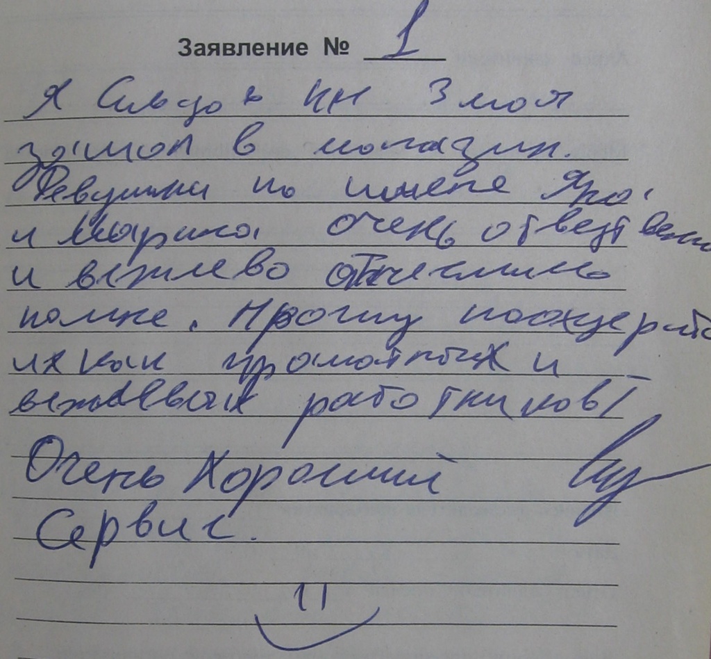 Таруса_1.jpg