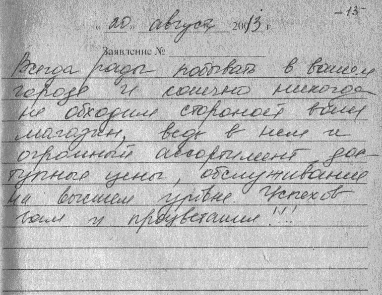 Юхнов.jpg