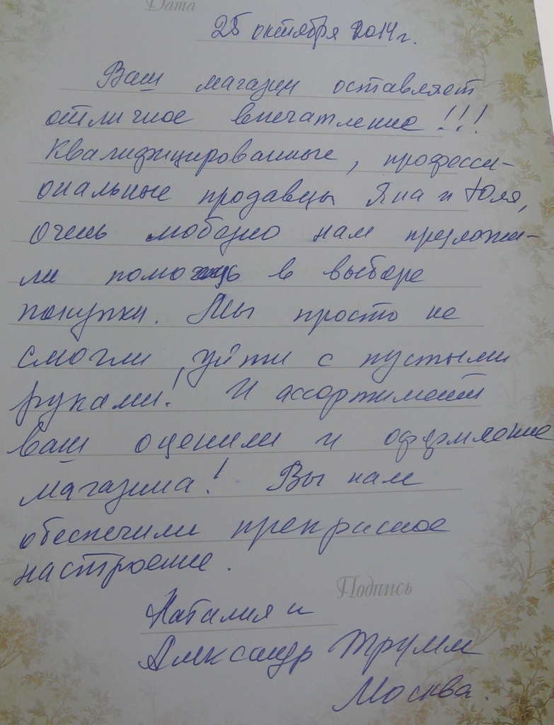 Таруса_25 октября 2014.jpg