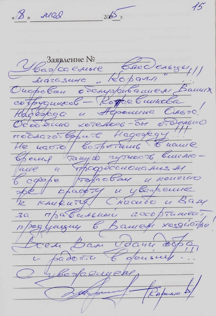 Рязань_8 мая_2015.jpg