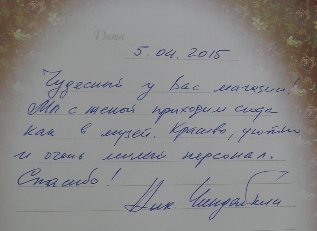 Таруса_5 апреля 2015.jpg