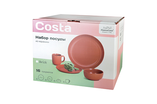 Набор столовый на 4 персоны "Costa" green (16 предметов)