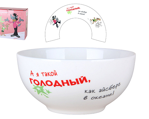 Конфетница 610мл/14см Ну,Погоди!