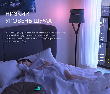 Напольный бактерицидный рециркулятор с функцией освещения в комплекте пульт бытового назначения Sheffilton