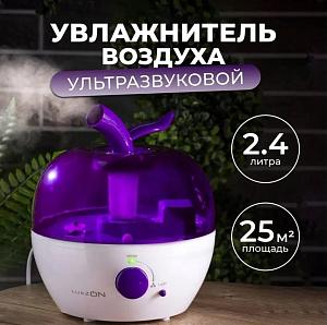 Увлажнитель воздуха 