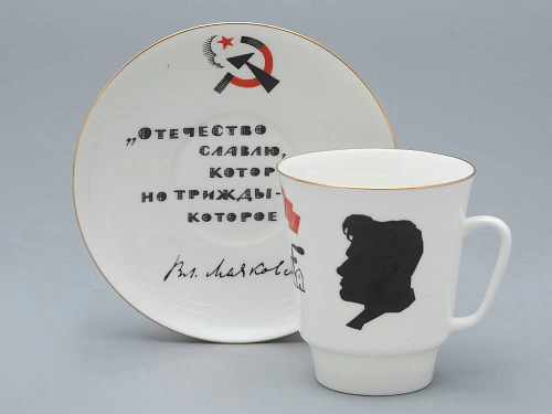 Чашка с блюдцем "Русские писатели" (165 мл)