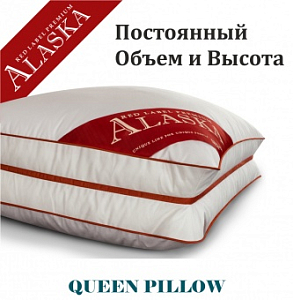 Подушка 