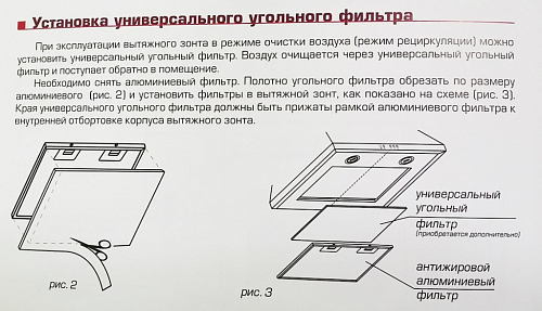 Фильтр для кухонной вытяжки угольный универсальный 47см*57см