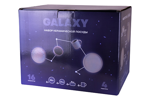 Набор столовый на 4 персоны "Galaxy" (16 предметов)