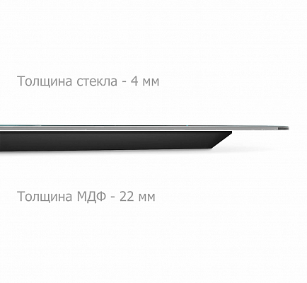 Стол SHT-TU14/TT32 118/77 стекло/МДФ
