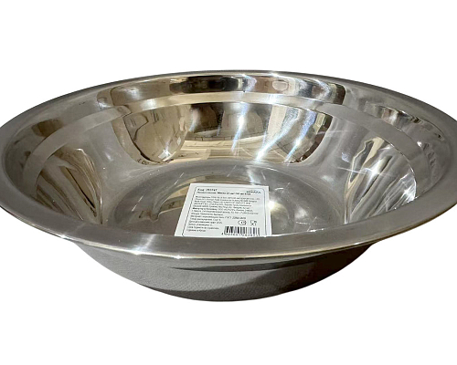 Миска (22 см/1180 мл) 
