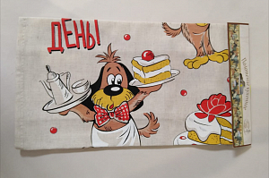 Полотенце (45х60 см)