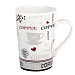 Кружка "Coffee" (4 дизайна)