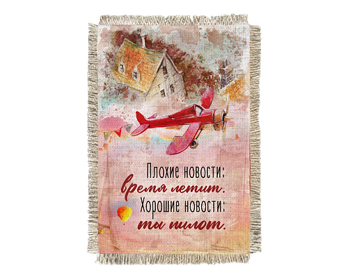 Свиток-магнит "Ты пилот"