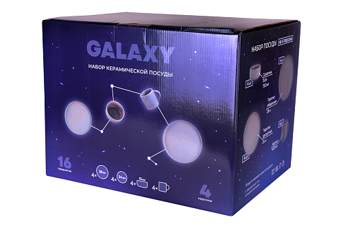 Набор столовый на 4 персоны "Galaxy night" (16 предметов)