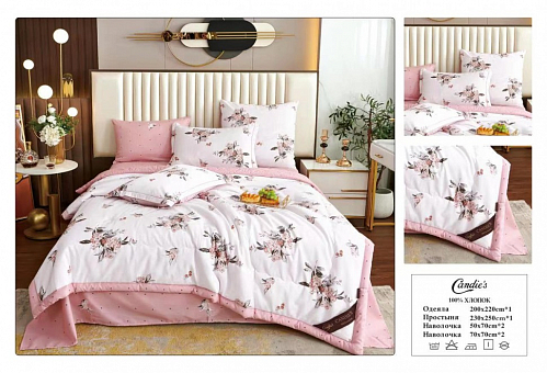 Постельный комплект с одеялом "Candie's Cotton" (семейный)