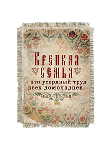Свиток-магнит 