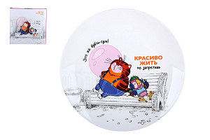 Тарелка десертная 