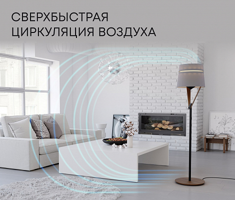 Напольный бактерицидный рециркулятор с функцией освещения в комплекте пульт бытового назначения Sheffilton