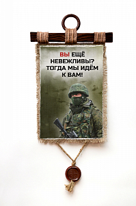 Свиток 