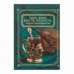 Книга 