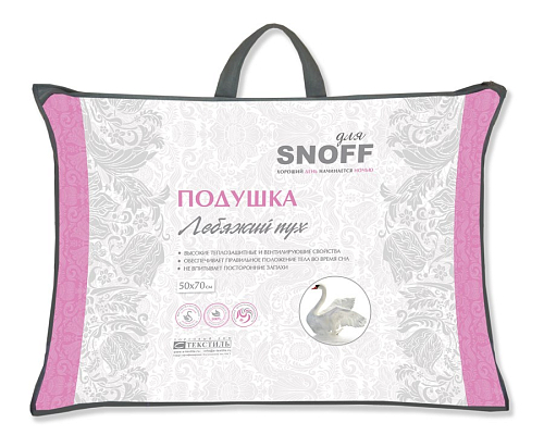Подушка "Snoff" (50х70 см)