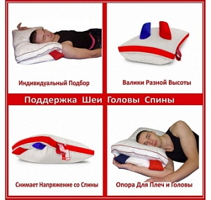 Подушка 
