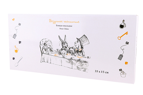 Блюдо овальное "Безумное чаепитие" (33х11,5 см)