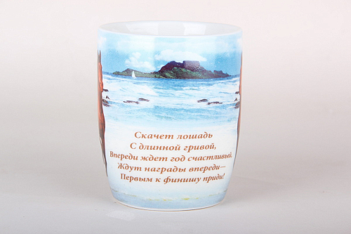 Кружка "Пожелания" (400 мл)
