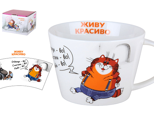 Кружка "Попугай Кеша" (500 мл)