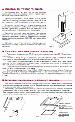 Фильтр для вытяжки угольный Ф-05 кассетный